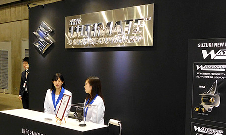 Picture of Reception desk with the "ULTIMATE 4-STROKE OUTBOARD" logo sign